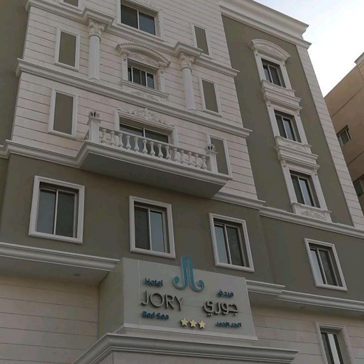 Jory Red Sea Hotel Jeddah Exterior foto