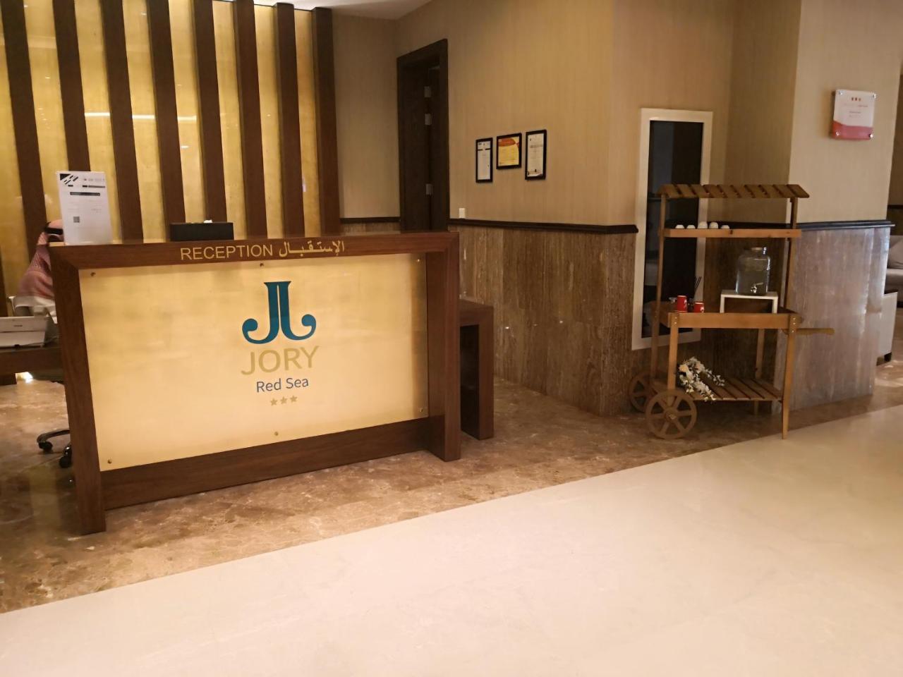 Jory Red Sea Hotel Jeddah Exterior foto