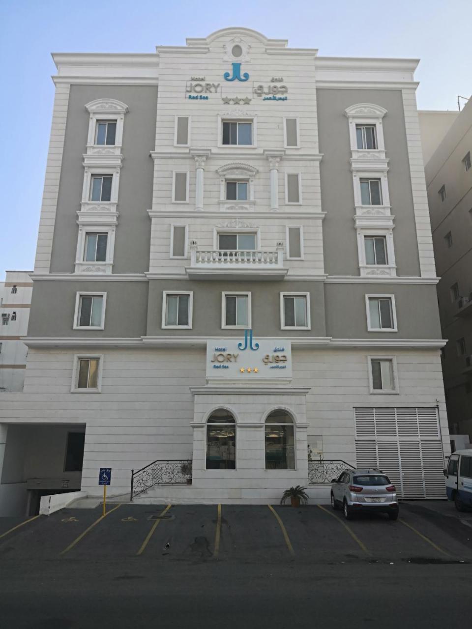 Jory Red Sea Hotel Jeddah Exterior foto